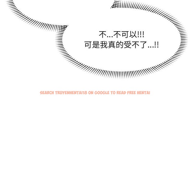 查看漫画催眠手機 - 第61話 - www.tymanga.com中的4390708图片