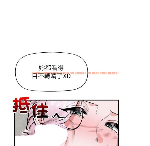 查看漫画催眠手機 - 第61話 - www.tymanga.com中的4390709图片