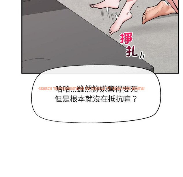 查看漫画催眠手機 - 第61話 - www.tymanga.com中的4390712图片