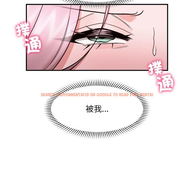 查看漫画催眠手機 - 第61話 - www.tymanga.com中的4390716图片