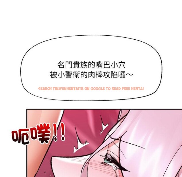 查看漫画催眠手機 - 第61話 - www.tymanga.com中的4390717图片