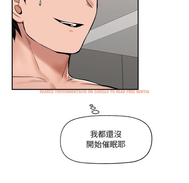 查看漫画催眠手機 - 第61話 - www.tymanga.com中的4390725图片