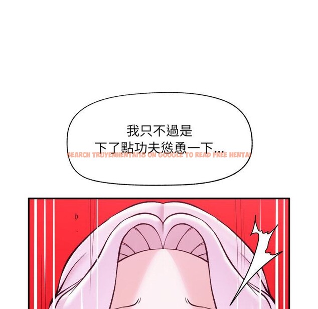 查看漫画催眠手機 - 第61話 - www.tymanga.com中的4390729图片