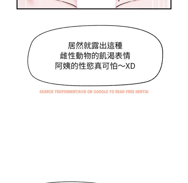 查看漫画催眠手機 - 第61話 - www.tymanga.com中的4390731图片