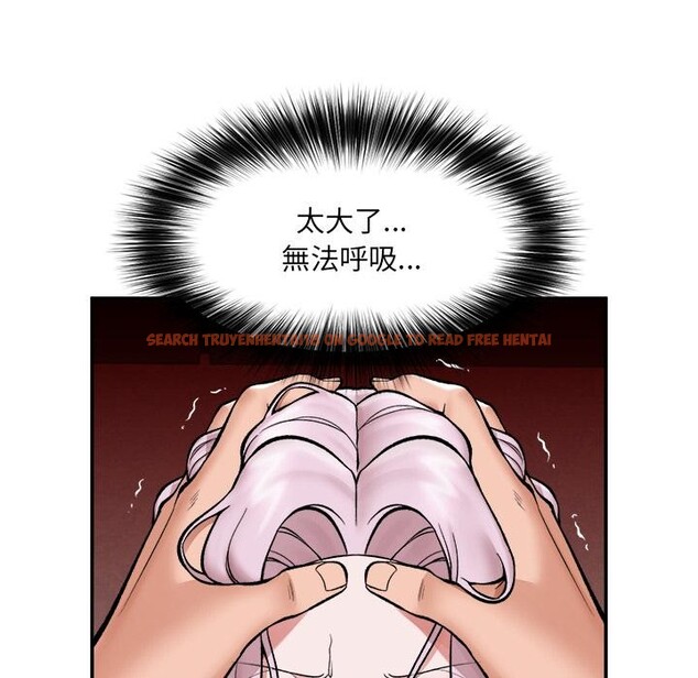 查看漫画催眠手機 - 第61話 - www.tymanga.com中的4390736图片