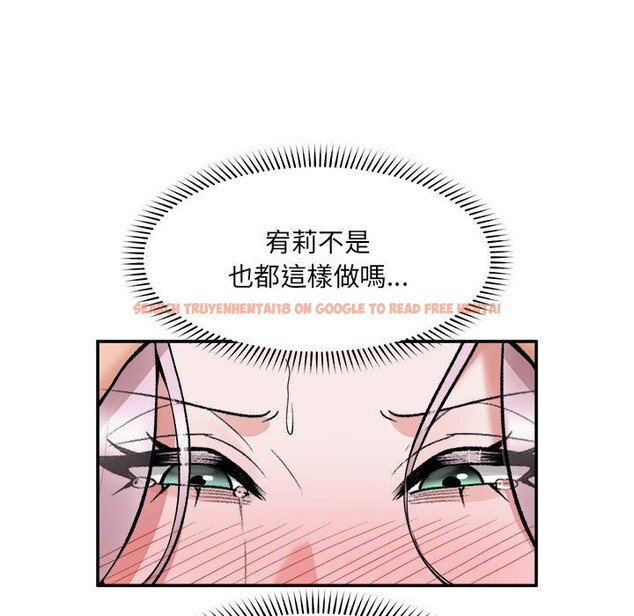 查看漫画催眠手機 - 第61話 - www.tymanga.com中的4390738图片