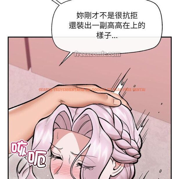 查看漫画催眠手機 - 第61話 - www.tymanga.com中的4390741图片