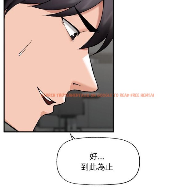 查看漫画催眠手機 - 第61話 - www.tymanga.com中的4390745图片