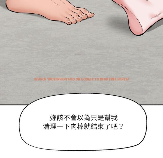 查看漫画催眠手機 - 第61話 - www.tymanga.com中的4390754图片