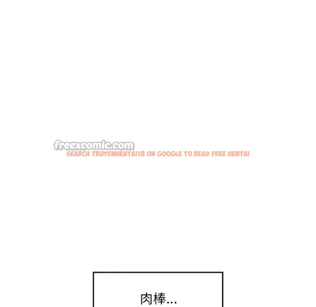 查看漫画催眠手機 - 第61話 - www.tymanga.com中的4390755图片