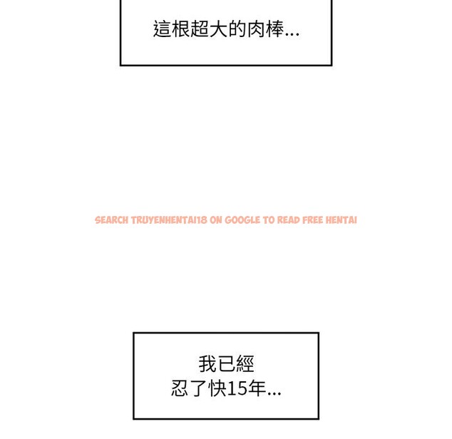 查看漫画催眠手機 - 第61話 - www.tymanga.com中的4390757图片