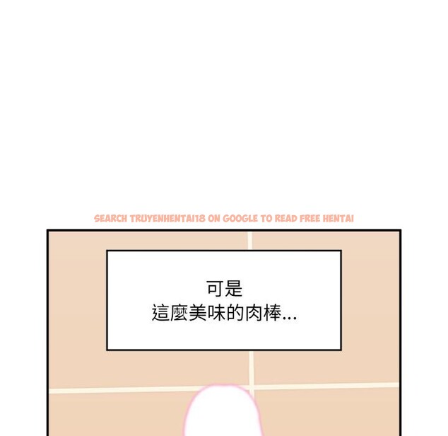 查看漫画催眠手機 - 第61話 - www.tymanga.com中的4390759图片