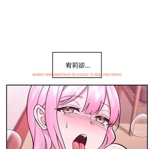 查看漫画催眠手機 - 第61話 - www.tymanga.com中的4390761图片