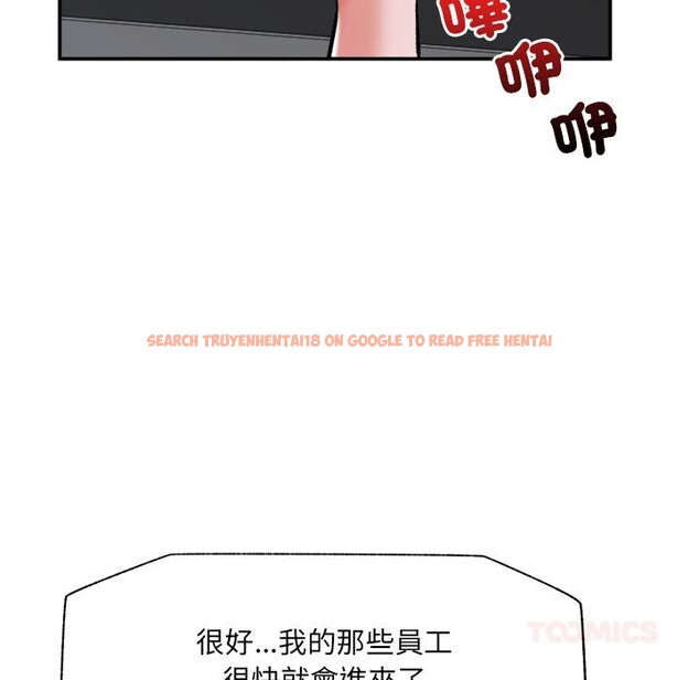 查看漫画催眠手機 - 第61話 - www.tymanga.com中的4390767图片