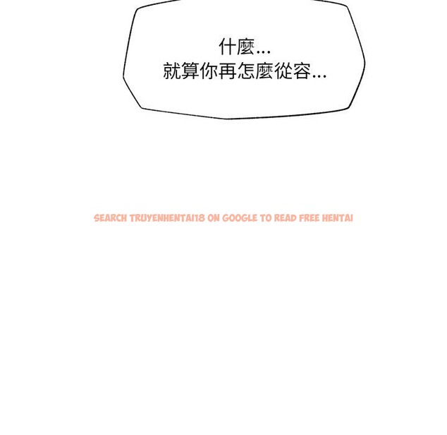 查看漫画催眠手機 - 第61話 - www.tymanga.com中的4390773图片