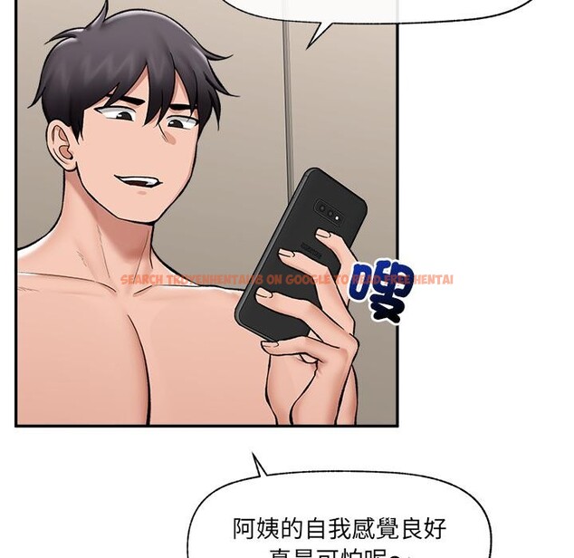 查看漫画催眠手機 - 第61話 - www.tymanga.com中的4390776图片