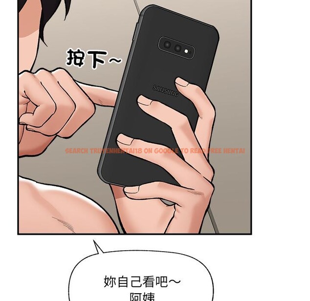 查看漫画催眠手機 - 第61話 - www.tymanga.com中的4390779图片