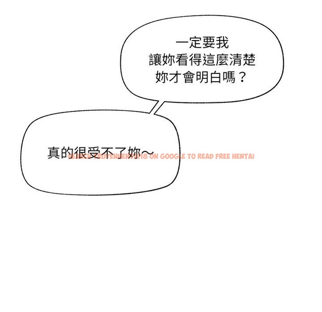 查看漫画催眠手機 - 第61話 - www.tymanga.com中的4390786图片