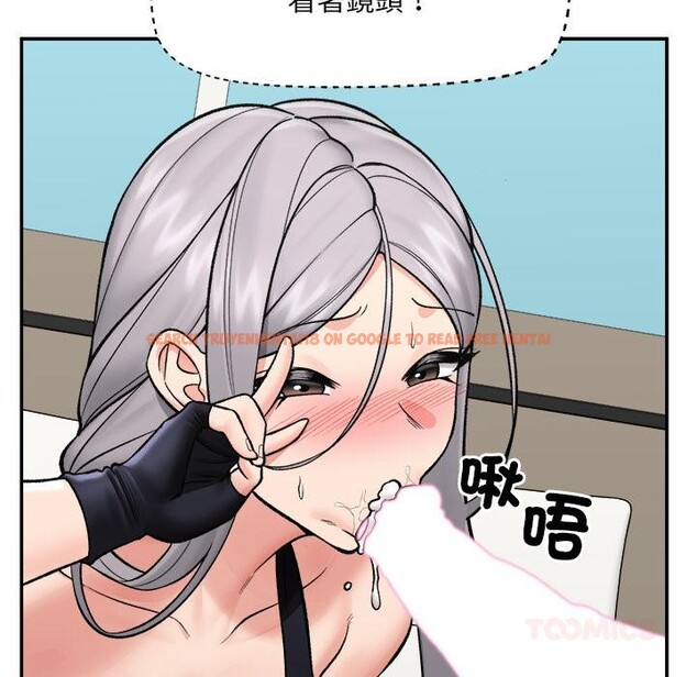 查看漫画催眠手機 - 第61話 - www.tymanga.com中的4390791图片