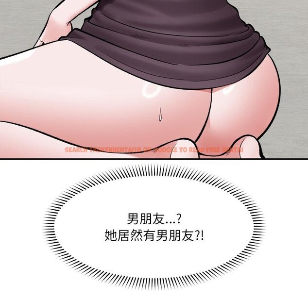 查看漫画催眠手機 - 第61話 - www.tymanga.com中的4390795图片