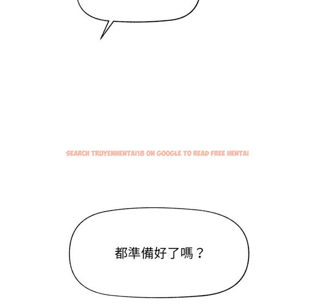 查看漫画催眠手機 - 第61話 - www.tymanga.com中的4390800图片