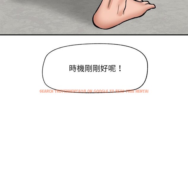 查看漫画催眠手機 - 第61話 - www.tymanga.com中的4390802图片