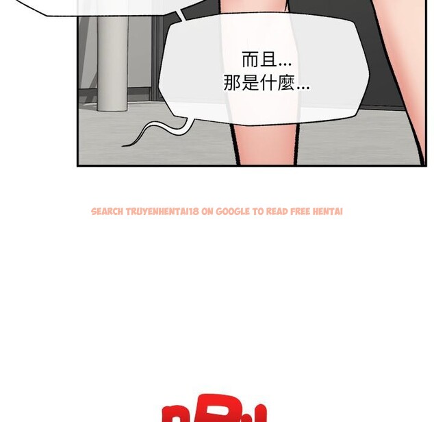 查看漫画催眠手機 - 第61話 - www.tymanga.com中的4390809图片