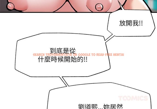 查看漫画催眠手機 - 第62話 - www.tymanga.com中的4412168图片