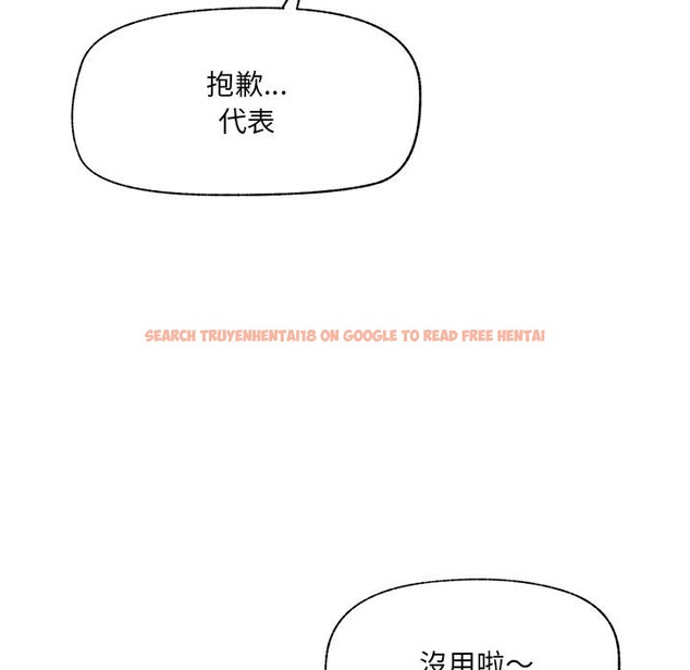 查看漫画催眠手機 - 第62話 - www.tymanga.com中的4412171图片