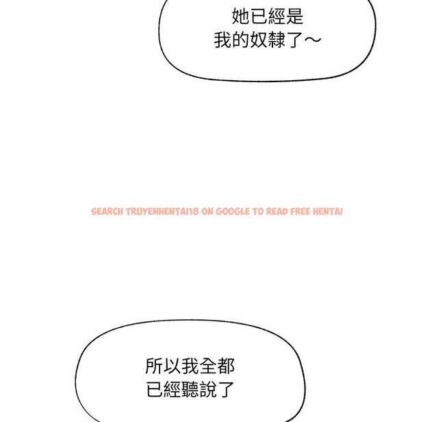 查看漫画催眠手機 - 第62話 - www.tymanga.com中的4412173图片