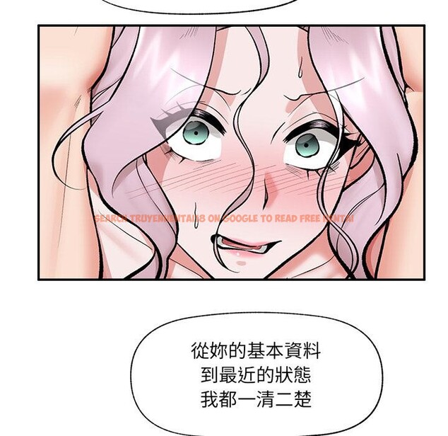 查看漫画催眠手機 - 第62話 - www.tymanga.com中的4412174图片