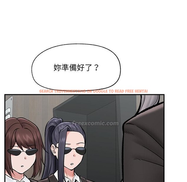 查看漫画催眠手機 - 第62話 - www.tymanga.com中的4412179图片