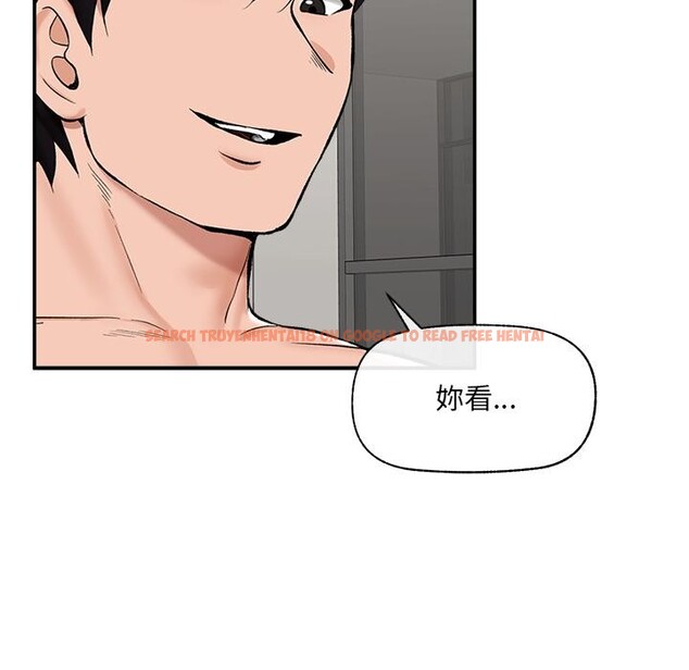 查看漫画催眠手機 - 第62話 - www.tymanga.com中的4412187图片