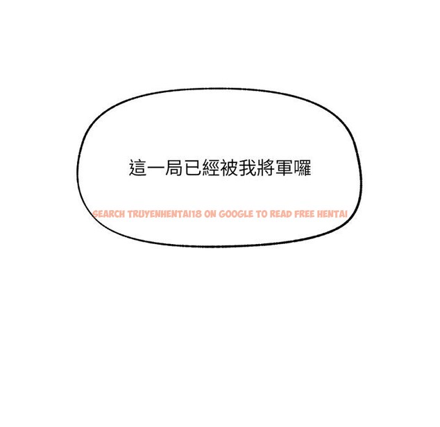 查看漫画催眠手機 - 第62話 - www.tymanga.com中的4412188图片