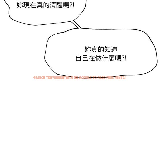 查看漫画催眠手機 - 第62話 - www.tymanga.com中的4412195图片