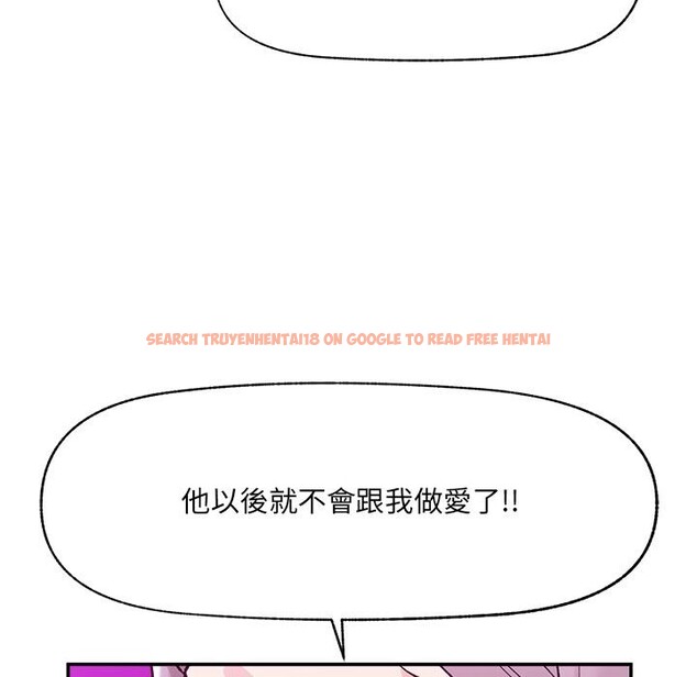 查看漫画催眠手機 - 第62話 - www.tymanga.com中的4412201图片