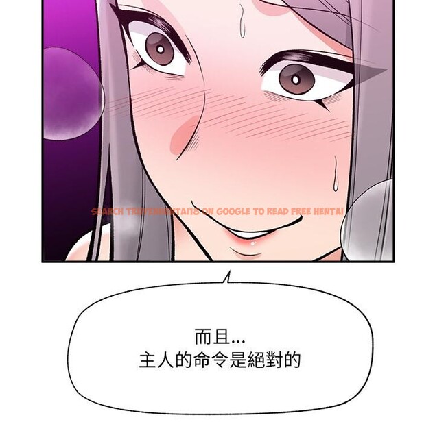 查看漫画催眠手機 - 第62話 - www.tymanga.com中的4412202图片