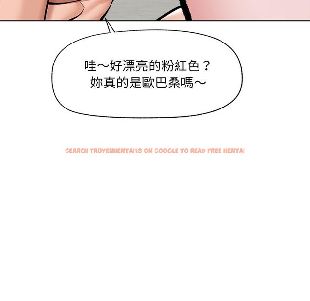 查看漫画催眠手機 - 第62話 - www.tymanga.com中的4412205图片