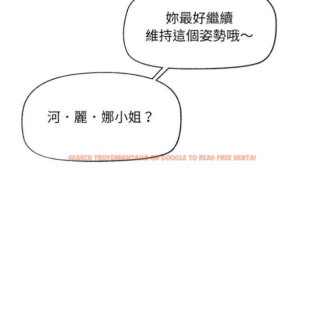 查看漫画催眠手機 - 第62話 - www.tymanga.com中的4412210图片