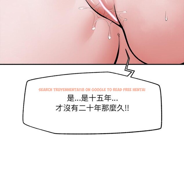 查看漫画催眠手機 - 第62話 - www.tymanga.com中的4412213图片