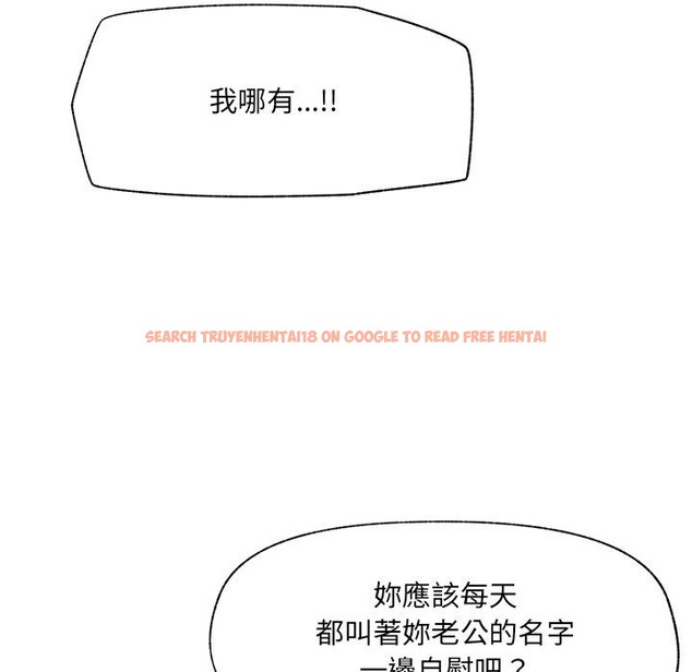 查看漫画催眠手機 - 第62話 - www.tymanga.com中的4412216图片