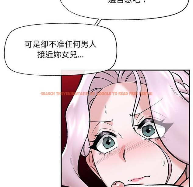 查看漫画催眠手機 - 第62話 - www.tymanga.com中的4412217图片