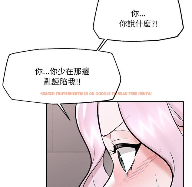 查看漫画催眠手機 - 第62話 - www.tymanga.com中的4412219图片