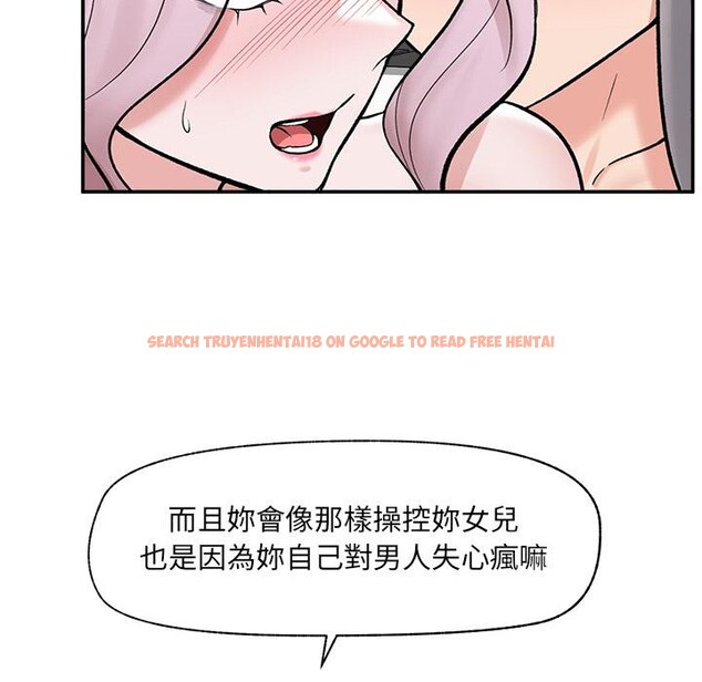 查看漫画催眠手機 - 第62話 - www.tymanga.com中的4412222图片