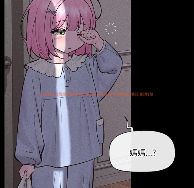 查看漫画催眠手機 - 第62話 - www.tymanga.com中的4412229图片