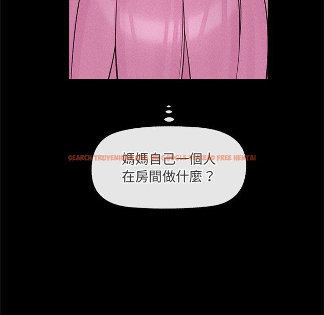 查看漫画催眠手機 - 第62話 - www.tymanga.com中的4412232图片