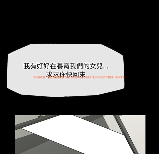 查看漫画催眠手機 - 第62話 - www.tymanga.com中的4412235图片