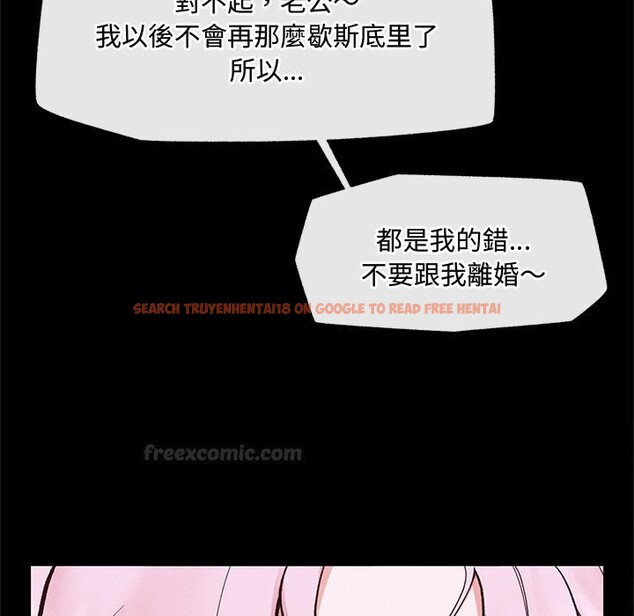 查看漫画催眠手機 - 第62話 - www.tymanga.com中的4412239图片