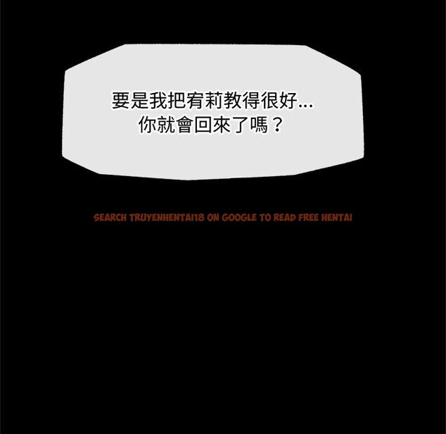 查看漫画催眠手機 - 第62話 - www.tymanga.com中的4412241图片