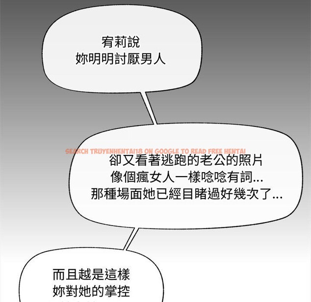 查看漫画催眠手機 - 第62話 - www.tymanga.com中的4412245图片